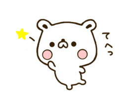 Polar Bear shirokumatan sticker #7491693