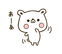 Polar Bear shirokumatan sticker #7491696