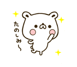 Polar Bear shirokumatan sticker #7491700