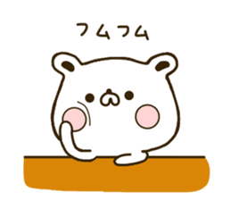 Polar Bear shirokumatan sticker #7491704