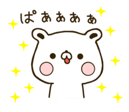 Polar Bear shirokumatan sticker #7491706