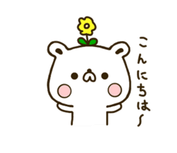 Polar Bear shirokumatan sticker #7491708
