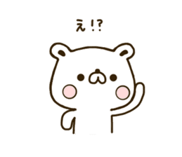 Polar Bear shirokumatan sticker #7491709