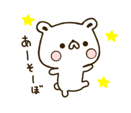 Polar Bear shirokumatan sticker #7491710