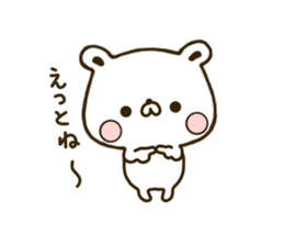 Polar Bear shirokumatan sticker #7491711