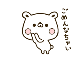 Polar Bear shirokumatan sticker #7491715
