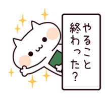 Secretly cheer Cat sticker #7491720