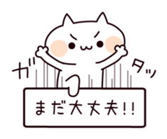 Secretly cheer Cat sticker #7491722