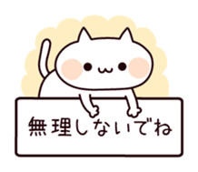 Secretly cheer Cat sticker #7491725