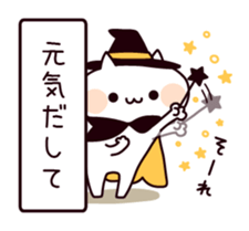 Secretly cheer Cat sticker #7491726