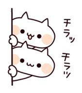 Secretly cheer Cat sticker #7491732