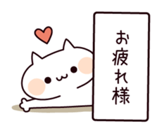 Secretly cheer Cat sticker #7491735