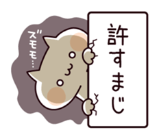 Secretly cheer Cat sticker #7491736