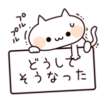 Secretly cheer Cat sticker #7491738