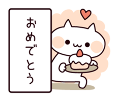 Secretly cheer Cat sticker #7491740