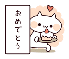 Secretly cheer Cat sticker #7491740