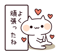 Secretly cheer Cat sticker #7491741