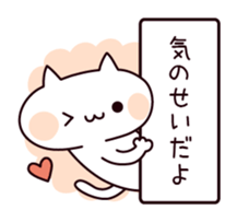 Secretly cheer Cat sticker #7491746