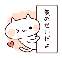 Secretly cheer Cat sticker #7491746