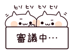 Secretly cheer Cat sticker #7491749