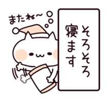 Secretly cheer Cat sticker #7491750