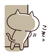 Secretly cheer Cat sticker #7491754