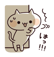 Secretly cheer Cat sticker #7491755