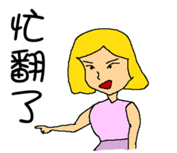 The girl ! Why I need to reply to you? sticker #7492077