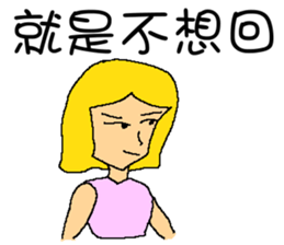 The girl ! Why I need to reply to you? sticker #7492078