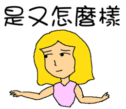 The girl ! Why I need to reply to you? sticker #7492080