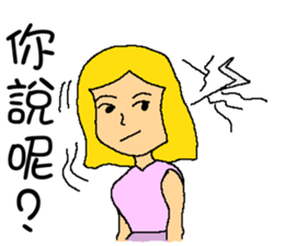 The girl ! Why I need to reply to you? sticker #7492081