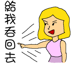 The girl ! Why I need to reply to you? sticker #7492082