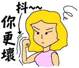 The girl ! Why I need to reply to you? sticker #7492083