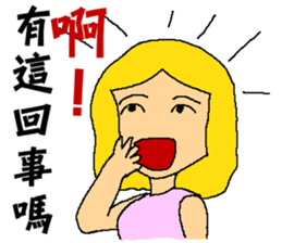 The girl ! Why I need to reply to you? sticker #7492086