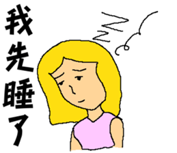 The girl ! Why I need to reply to you? sticker #7492087