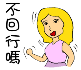 The girl ! Why I need to reply to you? sticker #7492088