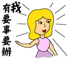 The girl ! Why I need to reply to you? sticker #7492089