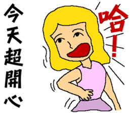 The girl ! Why I need to reply to you? sticker #7492090