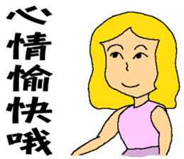 The girl ! Why I need to reply to you? sticker #7492091