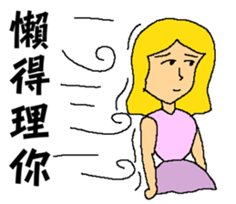 The girl ! Why I need to reply to you? sticker #7492094