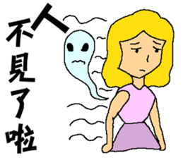 The girl ! Why I need to reply to you? sticker #7492095