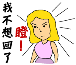 The girl ! Why I need to reply to you? sticker #7492096