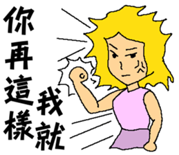 The girl ! Why I need to reply to you? sticker #7492097