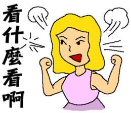 The girl ! Why I need to reply to you? sticker #7492099