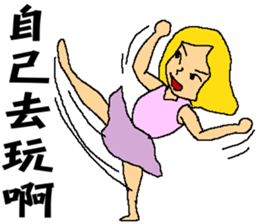 The girl ! Why I need to reply to you? sticker #7492100