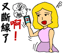 The girl ! Why I need to reply to you? sticker #7492102