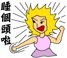 The girl ! Why I need to reply to you? sticker #7492103