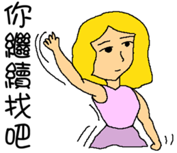 The girl ! Why I need to reply to you? sticker #7492106