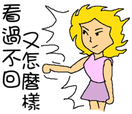 The girl ! Why I need to reply to you? sticker #7492107