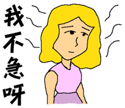 The girl ! Why I need to reply to you? sticker #7492108